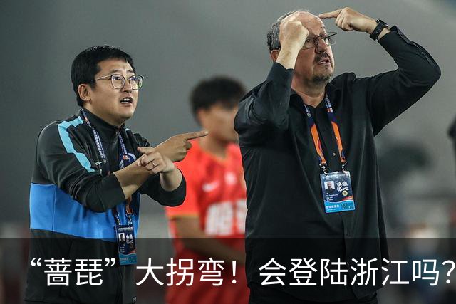 “蔷琵”大拐弯！会登陆浙江吗？海上最大阵风16级！今夜雨势加大，浙东局地大暴雨！
