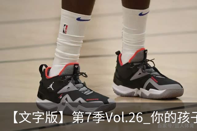 【文字版】第7季Vol.26 你的孩子，其实不是你的孩子丨两杆老烟枪