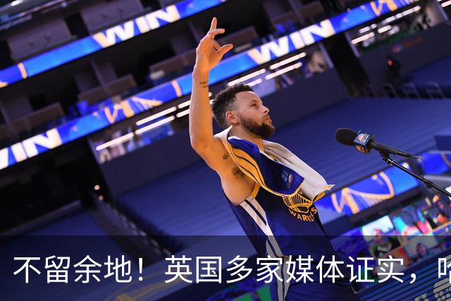 不留余地！英国多家媒体证实，哈里梅根被查尔斯国王排除在外