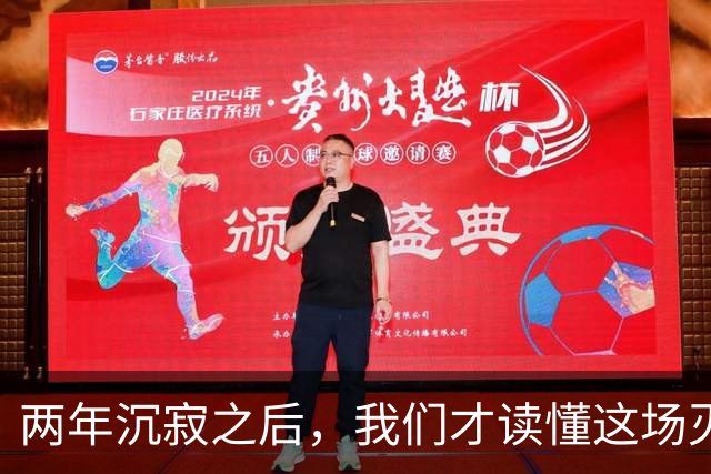 两年沉寂之后，我们才读懂这场灭口的完整逻辑
