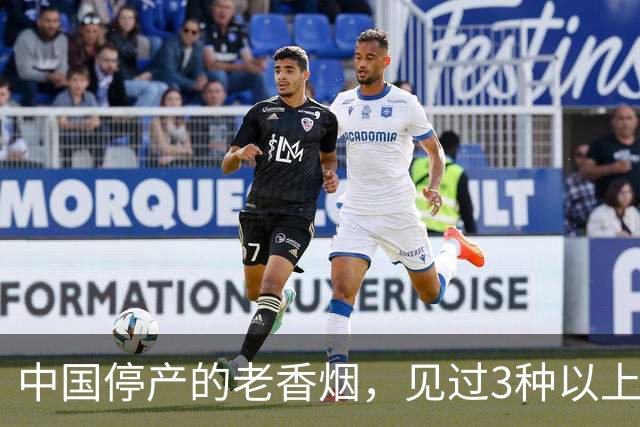 中国停产的老香烟，见过3种以上的，现在大多已超过五十岁了