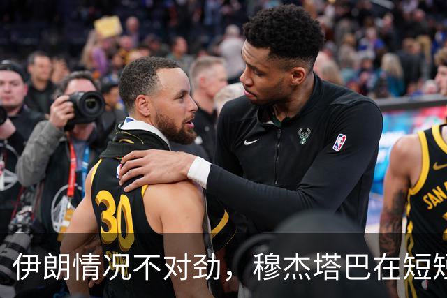 伊朗情况不对劲，穆杰塔巴在短短几天内，忽然密集会见一群高层