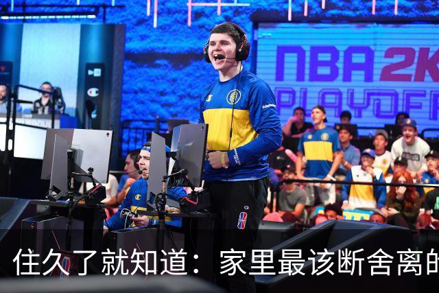 住久了就知道：家里最该断舍离的是这10样东西，房子越住越顺心