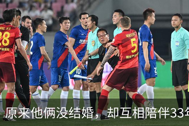 原来他俩没结婚，却互相陪伴33年，都是娱圈顶级大佬，至今没孩子