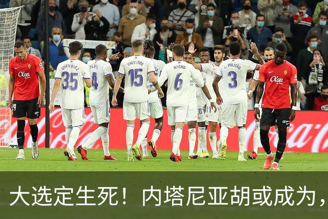 大选定生死！内塔尼亚胡或成为，第一个卸任就坐牢的总理？