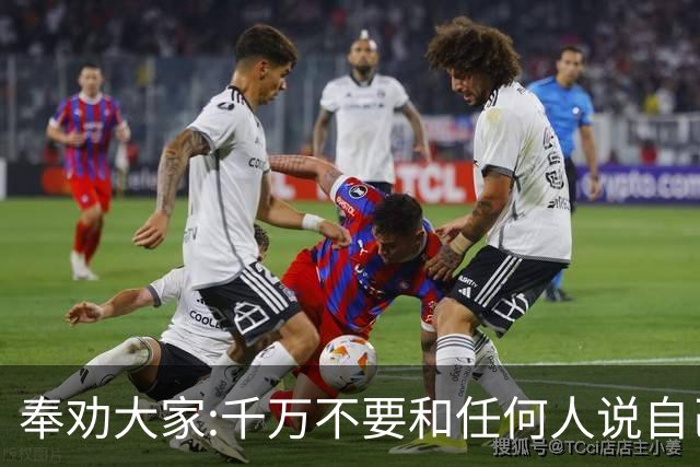 奉劝大家:千万不要和任何人说自己的孩子,好的别讲,坏的别说