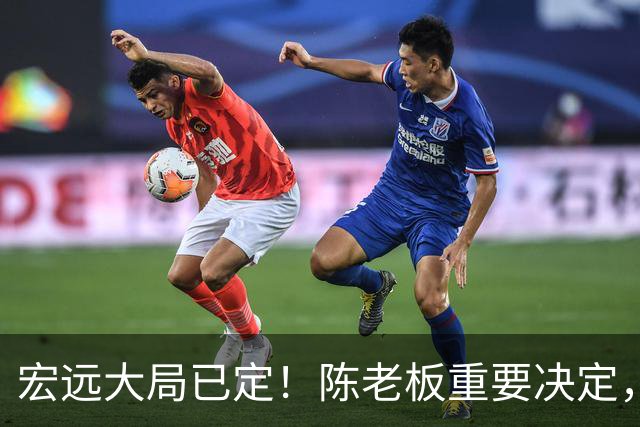 宏远大局已定！陈老板重要决定，奎因或驰援救火，杜锋爱将又失业