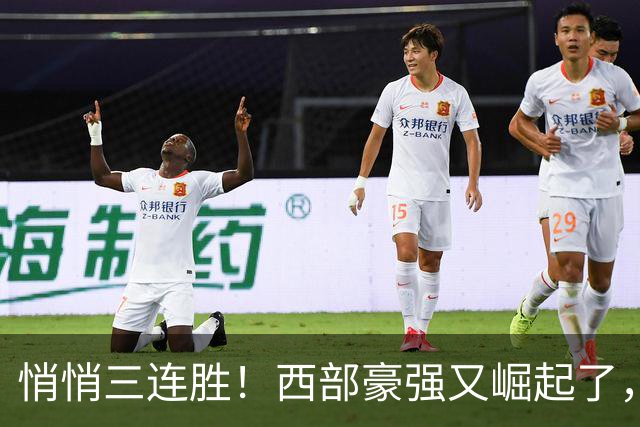 悄悄三连胜！西部豪强又崛起了，交易走三大核心，你们反而变强了