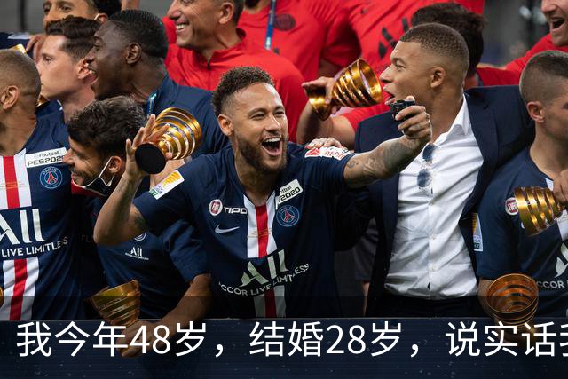 我今年48岁，结婚28岁，说实话我不喜欢我老公，让他戴了10年绿帽