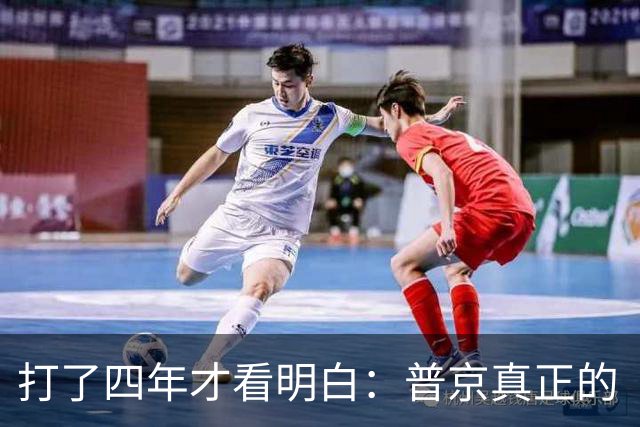 打了四年才看明白：普京真正的“战场”，从来不在俄乌冲突的战壕里