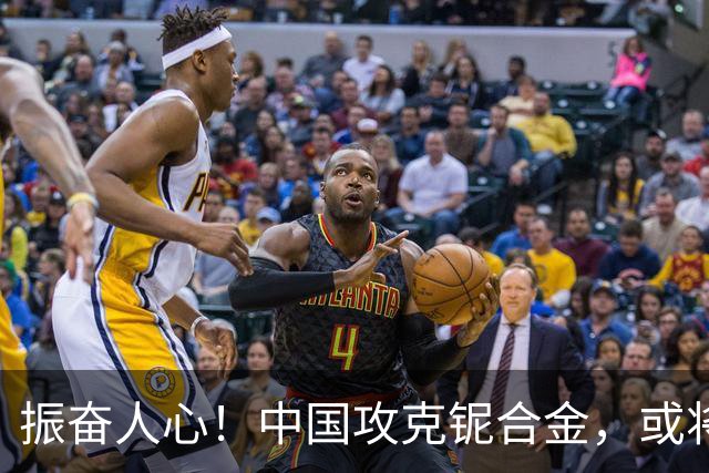 振奋人心！中国攻克铌合金，或将率先造出第六代航空发动机