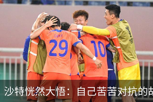 沙特恍然大悟：自己苦苦对抗的胡塞武装，早就跟美划好了红线