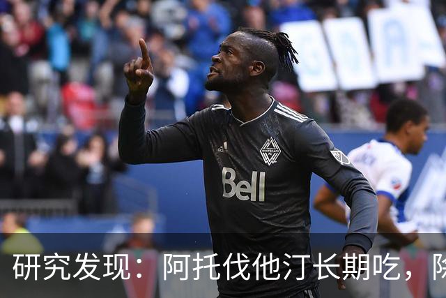 研究发现：阿托伐他汀长期吃，除了降血脂，身体还有5个变化