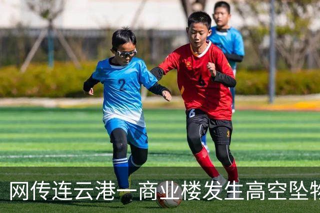 网传连云港一商业楼发生高空坠物有人被砸 街道：会核实处理