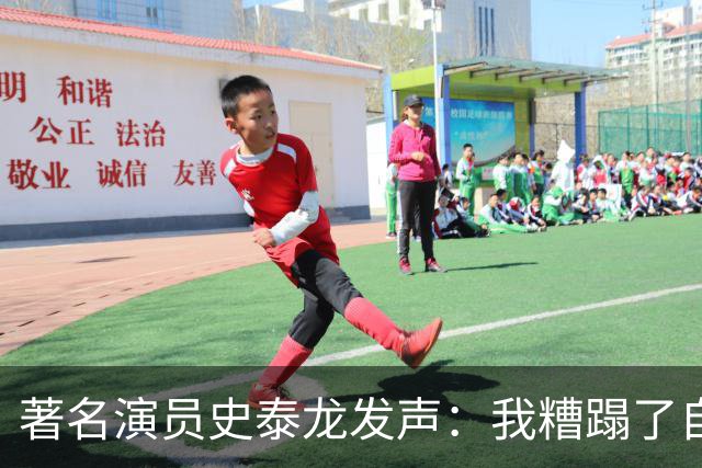 著名演员史泰龙发声：我糟蹋了自己身体，看似健壮，其实是用“打包铁丝”勉强固定起来的，并借助于药物塑造身形