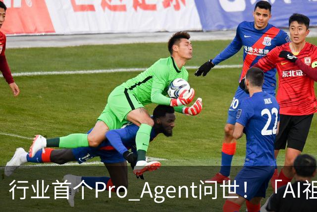 行业首个Pro Agent问世！「AI祖师爷」Kevin Knight空降中国谈AI跃迁
