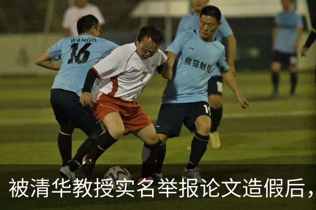 被清华教授实名举报论文造假后，蒋方舟时隔108天再发文：37岁这一年，走过舆论风波、跨过身体难关；其人大硕士学位已被撤销