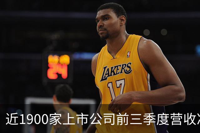 近1900家上市公司前三季度营收净利双增长，上证指数ETF汇添富（510980）标的指数午后一度翻红