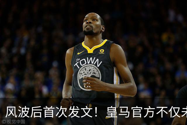风波后首次发文！皇马官方不仅未道歉，反而发布姆巴佩100球视频