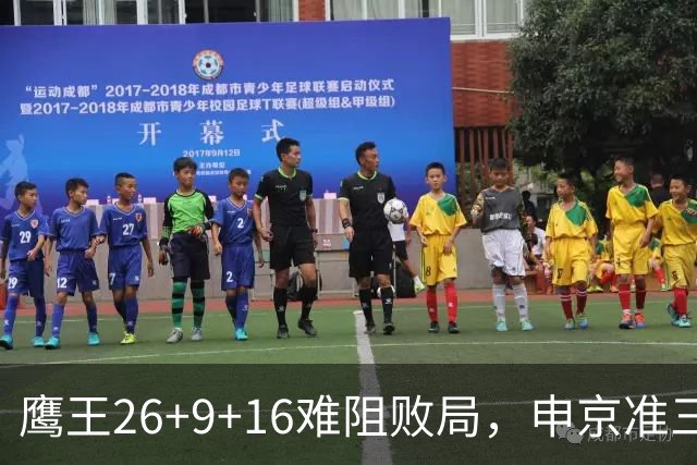 鹰王26+9+16难阻败局，申京准三双杜兰特22分，火箭送老鹰7连败