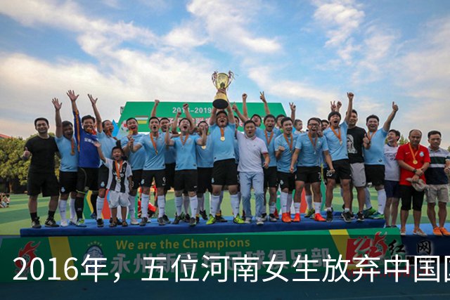 2016年，五位河南女生放弃中国国籍远赴以色列认祖归宗，结果惨遭现实打脸！
